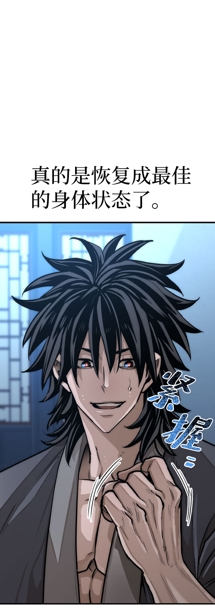 第35话54