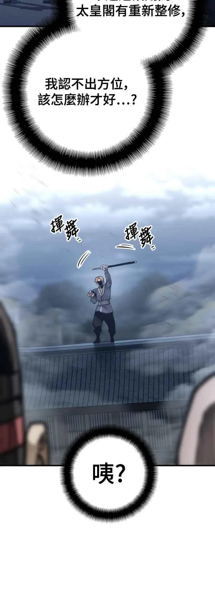 第128话45