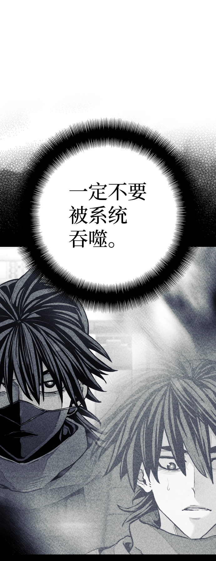 第64话70