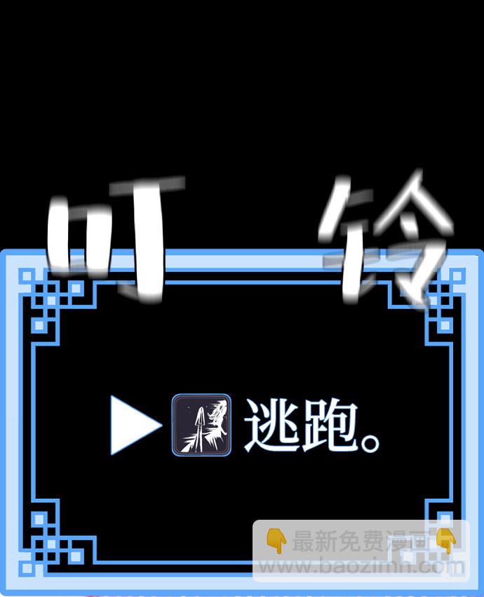 第49话102