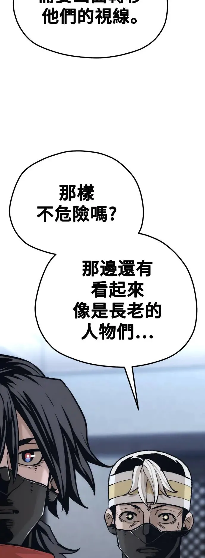 第99话101