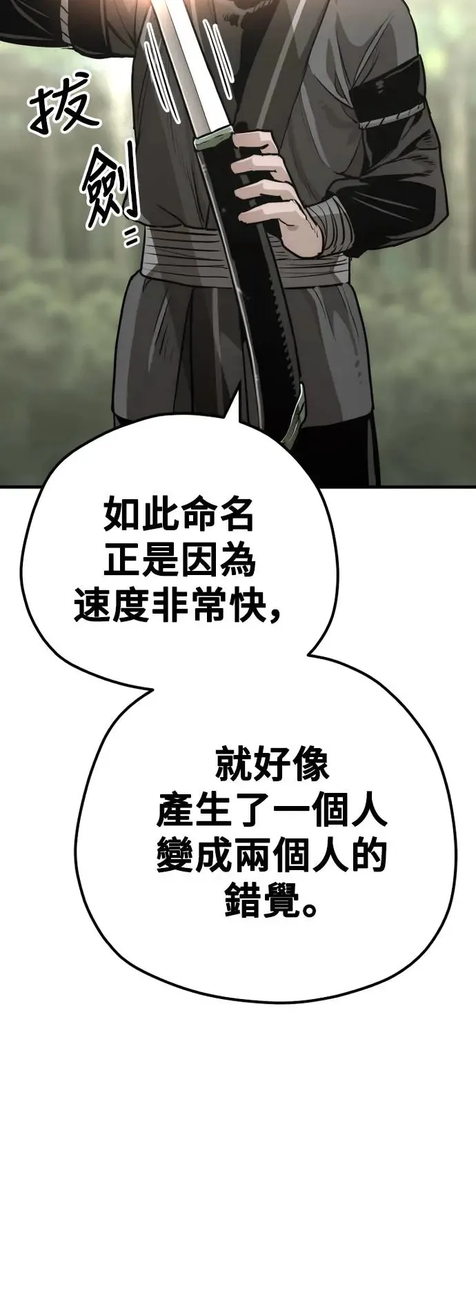 第85话61