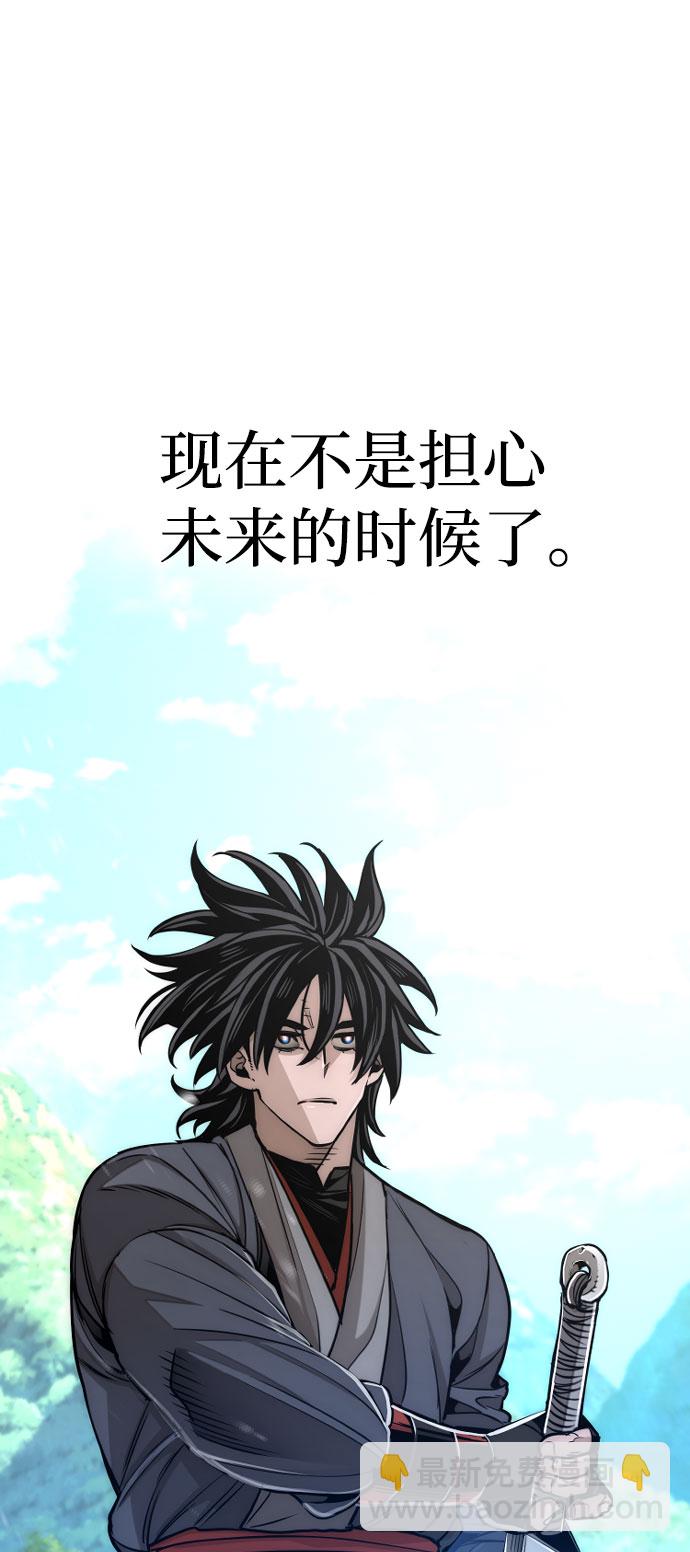第38话50