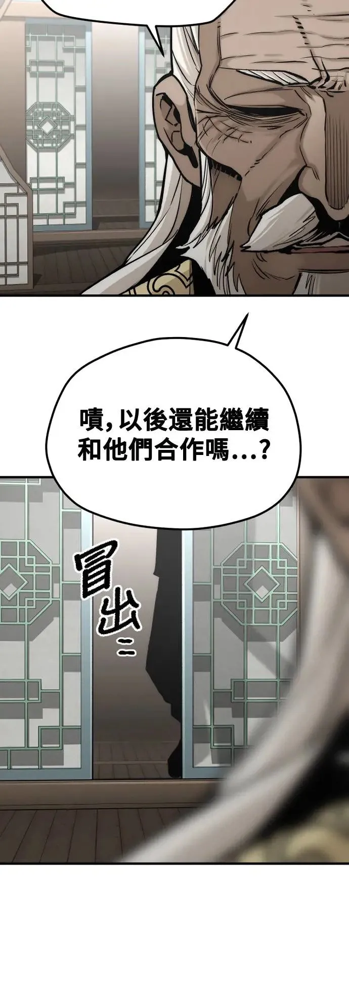 第117话48