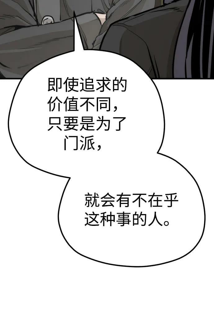 第78话82