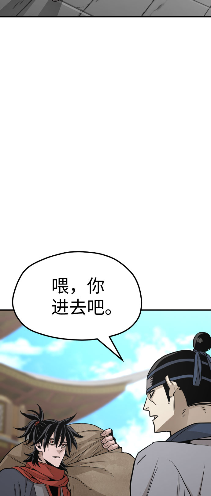 第32话106