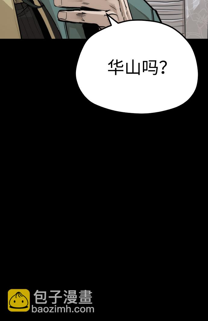 第72话75
