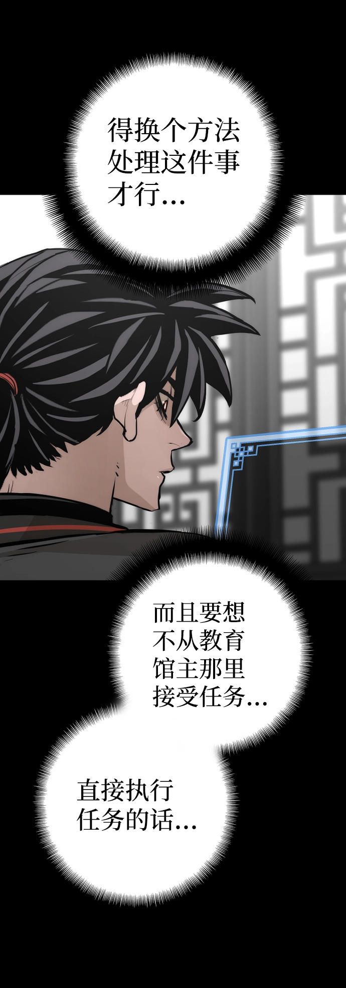 第65话43