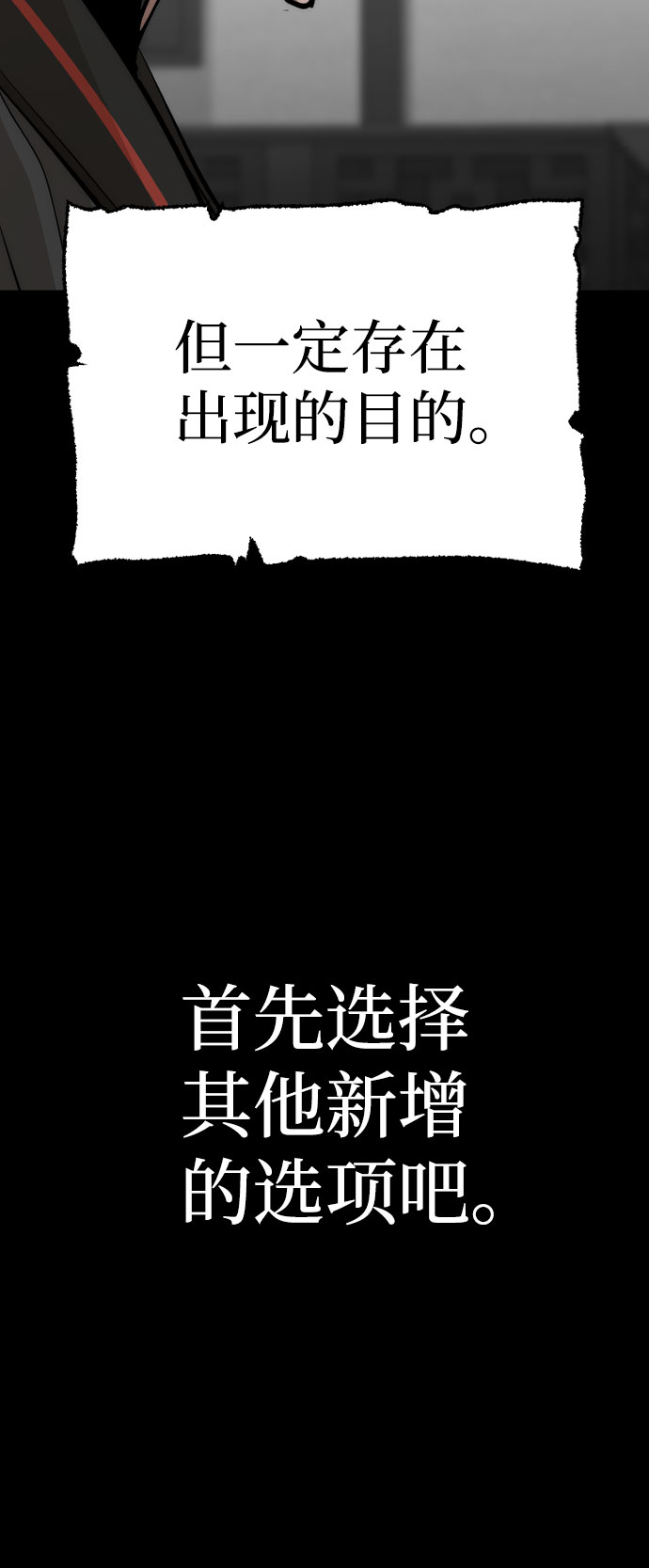 第46话119