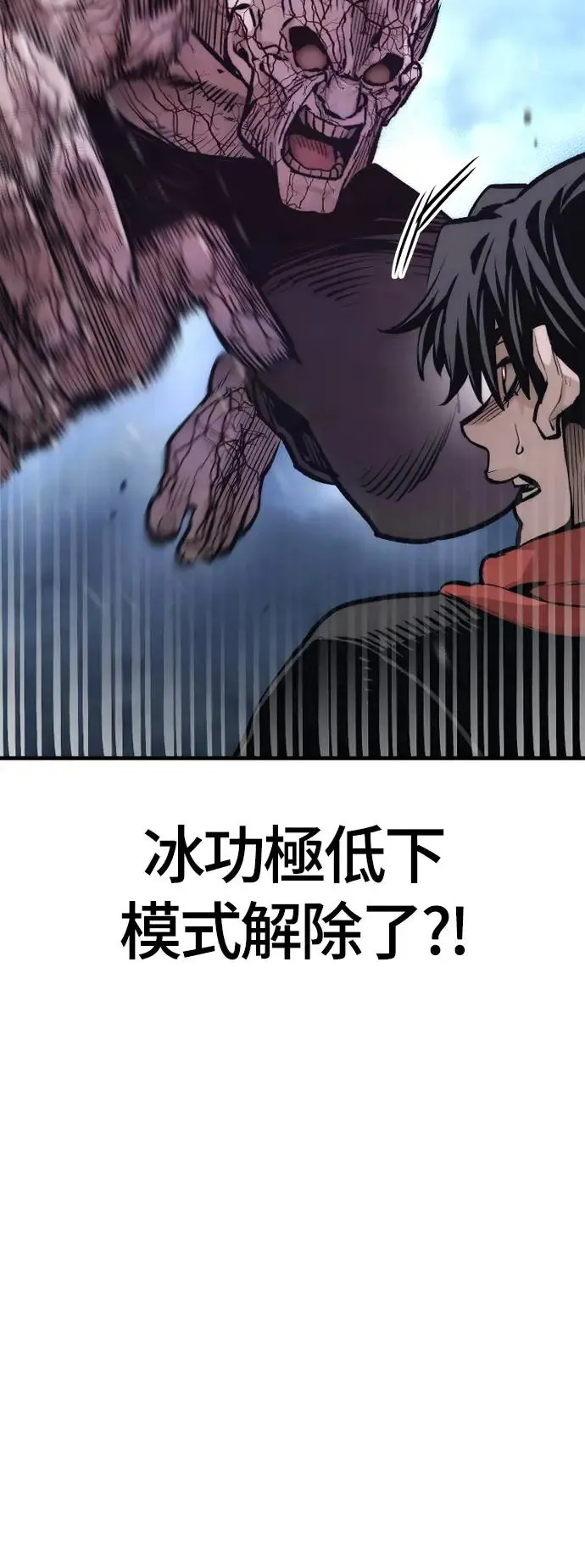 第106话44