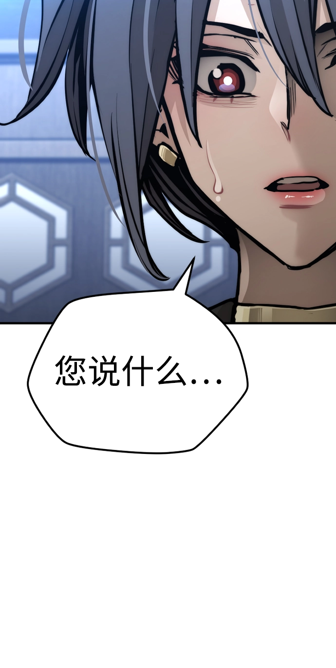 第56话72