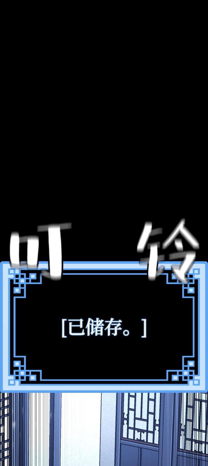 第57话112