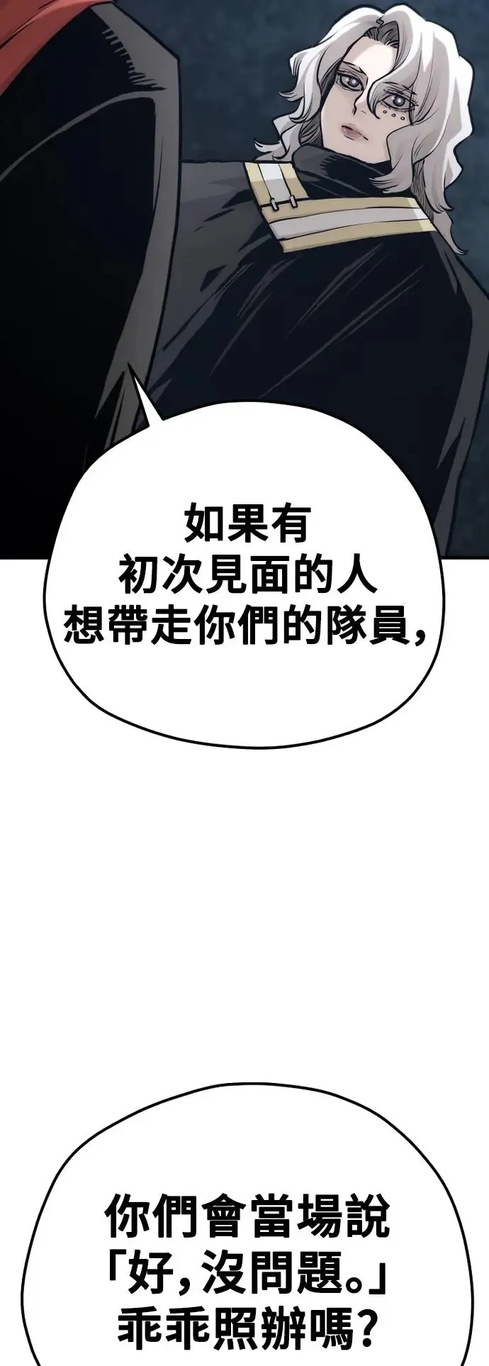 第104话30