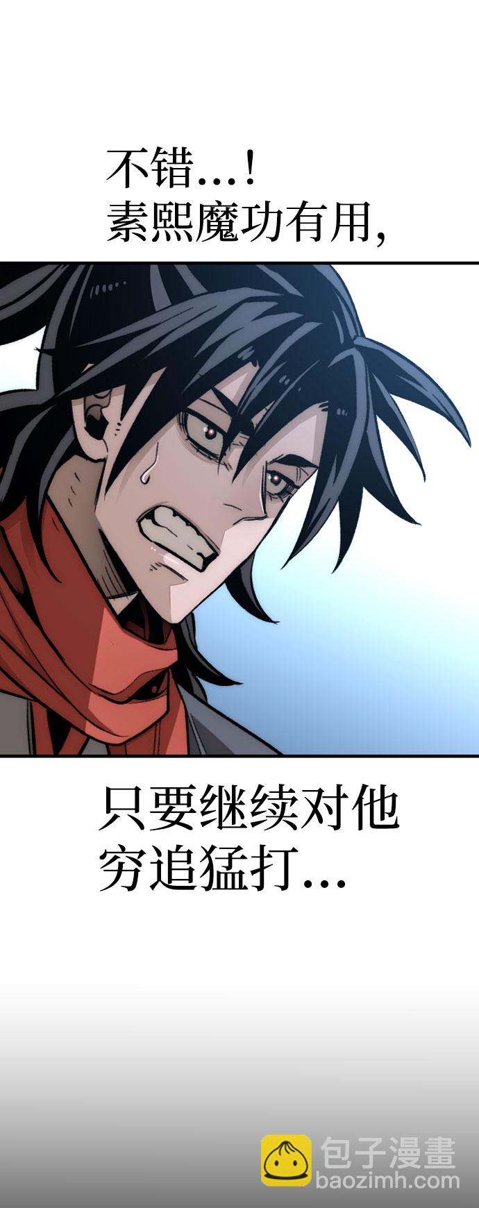 第29话101