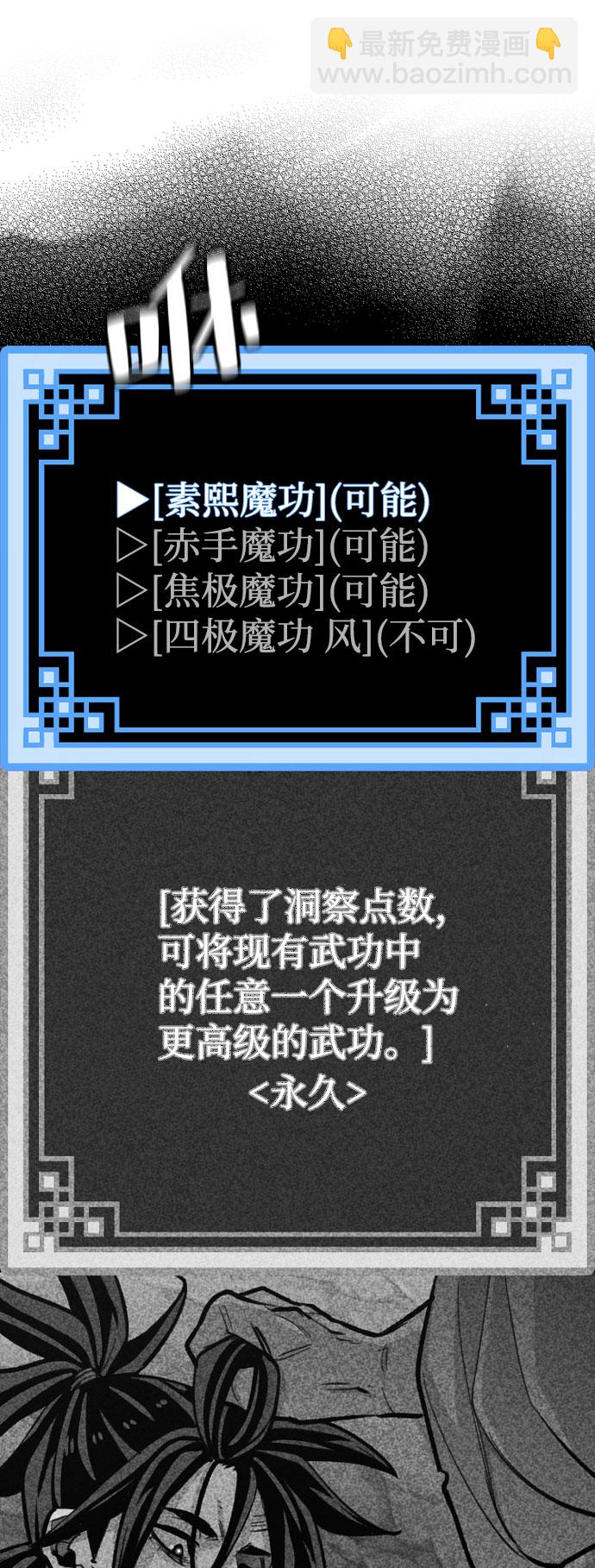 第35话65