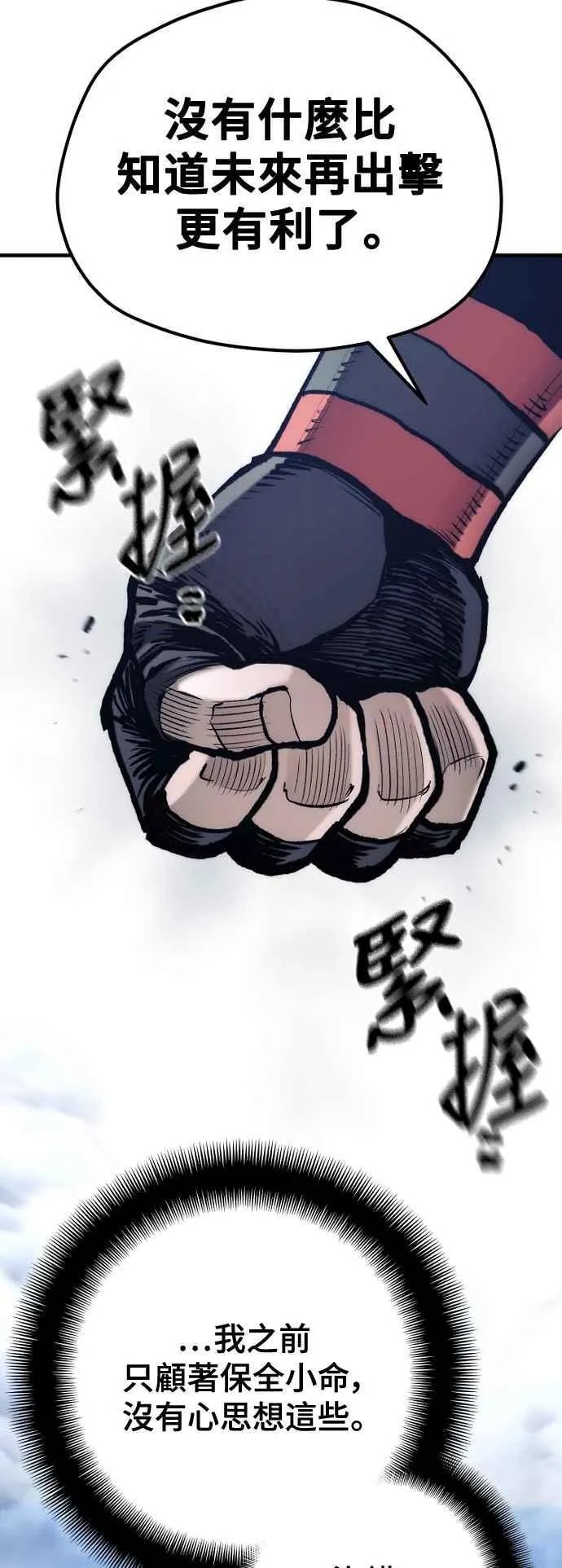 第127话40