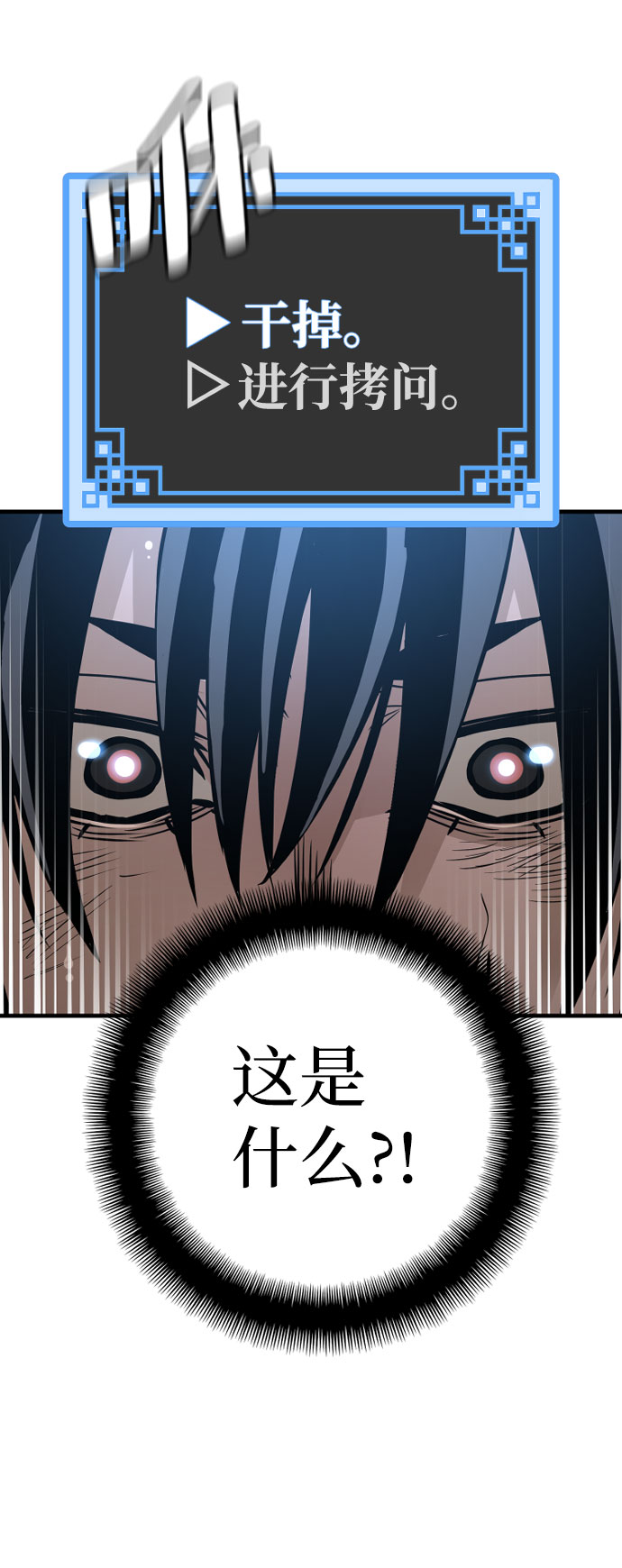第18话90