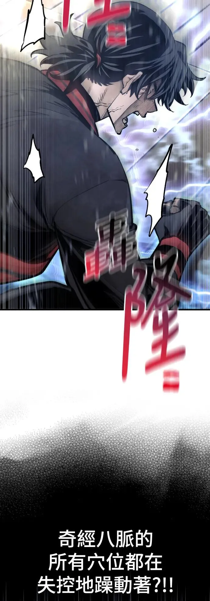 第116话25