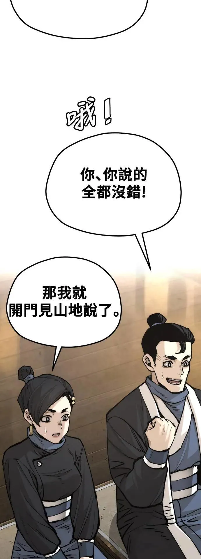 第131话39