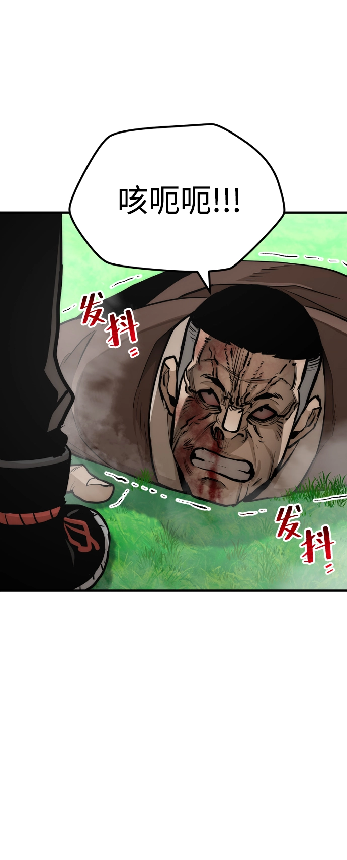 第48话61