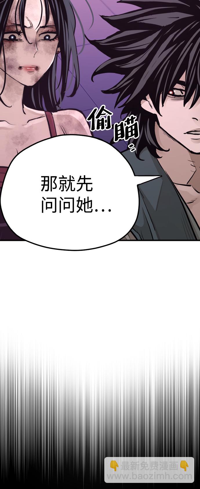 第66话118