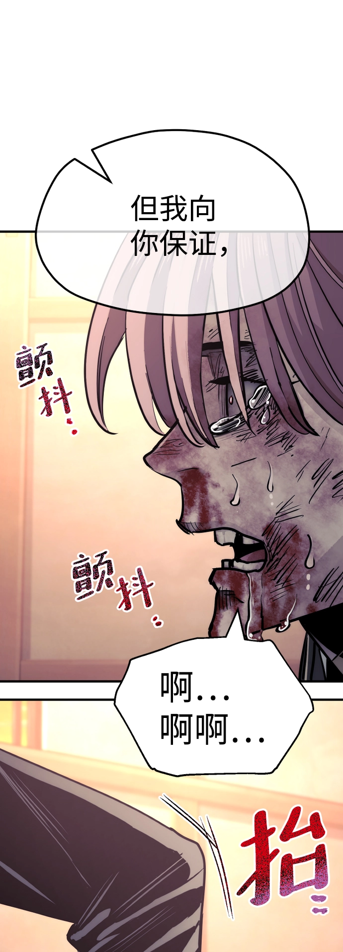 第41话194