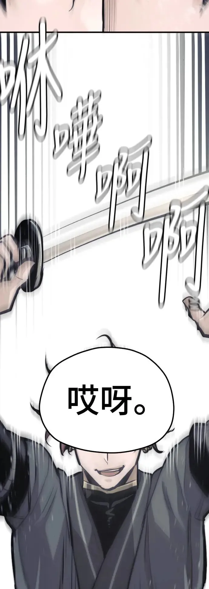 第88话8