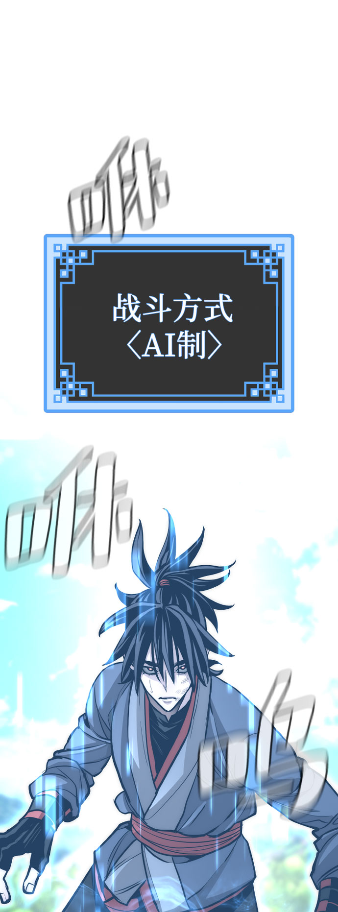 第36话47