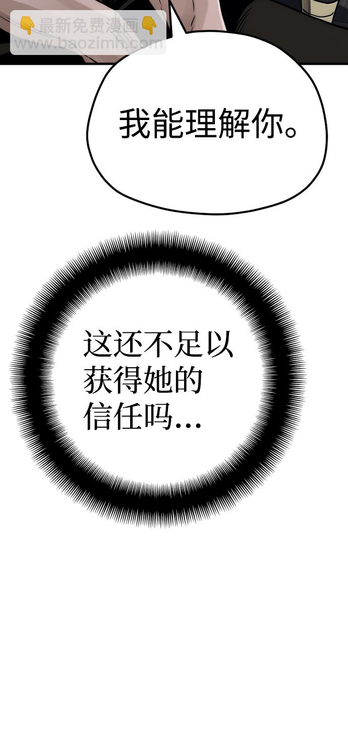 第56话79
