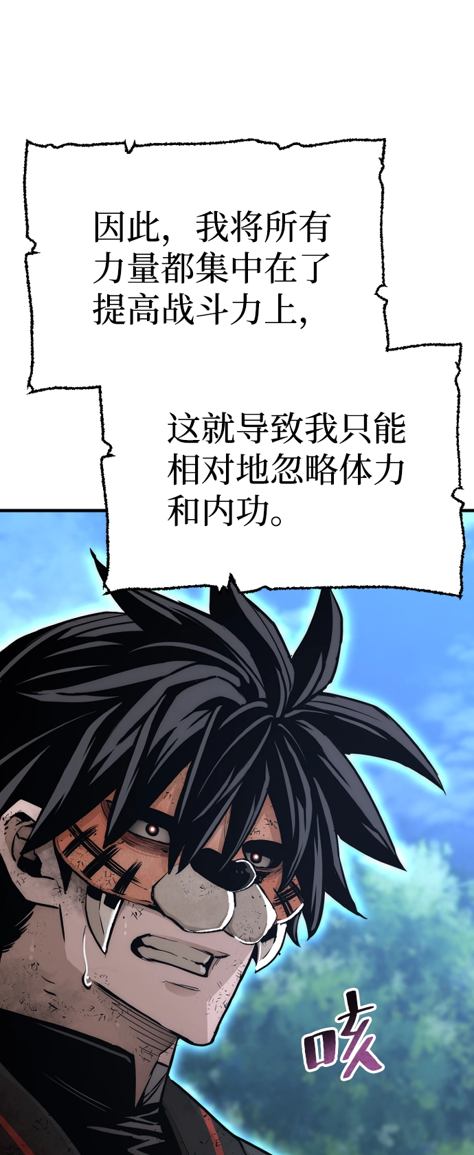 第50话36