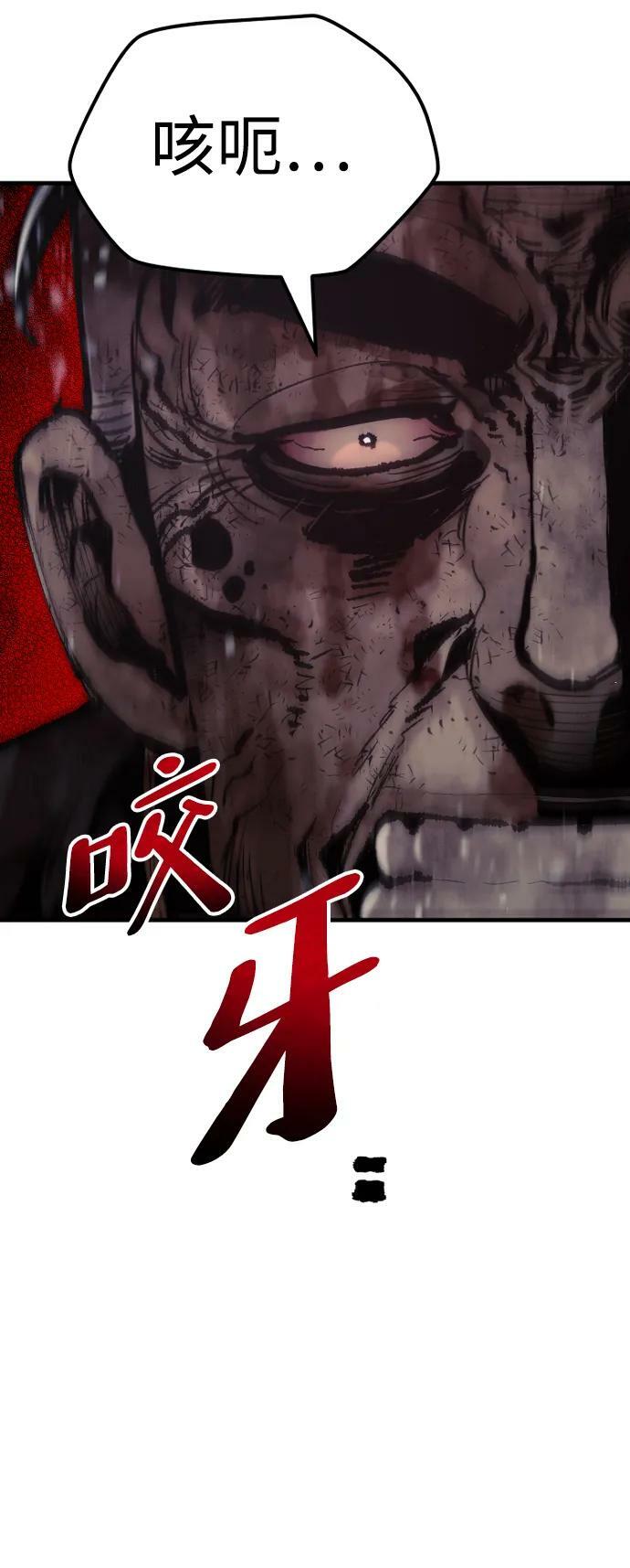 第77话70