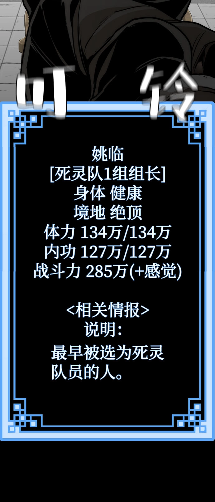 第45话84