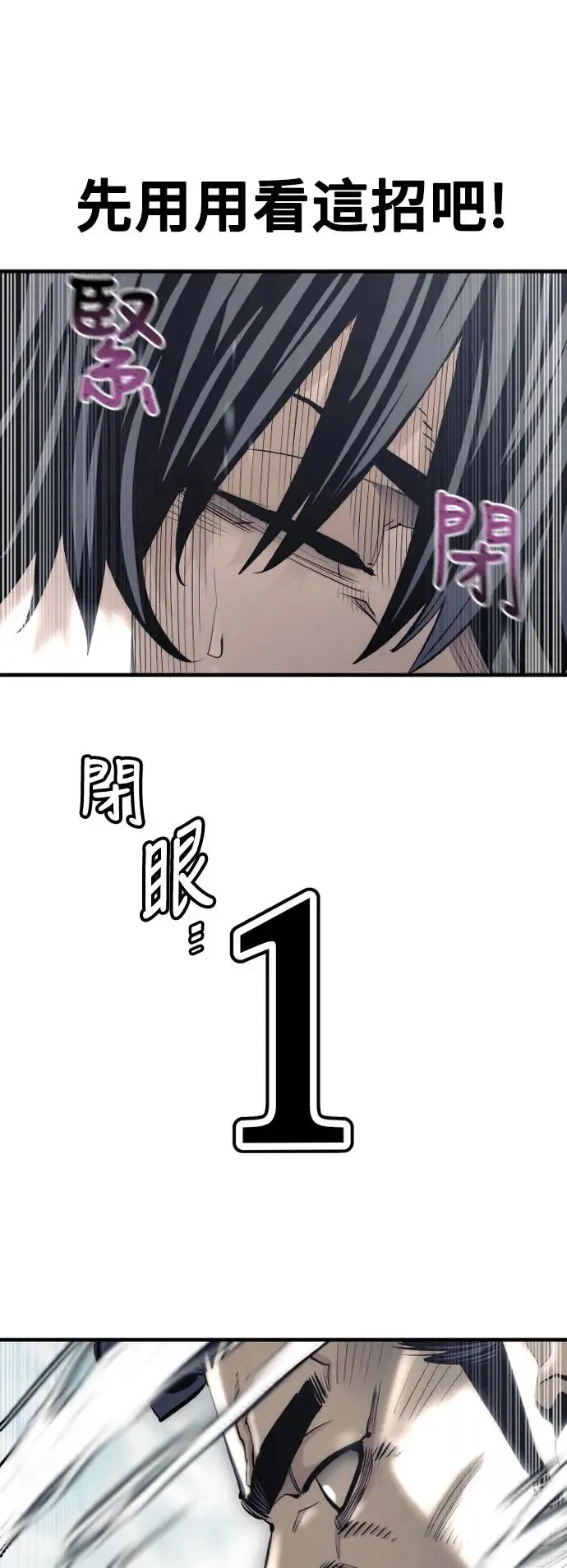 第114话48