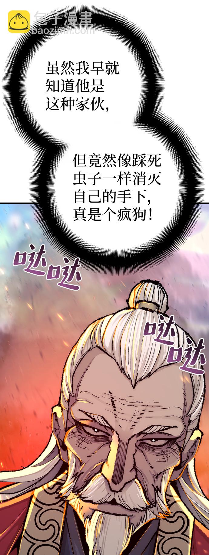 第55话88