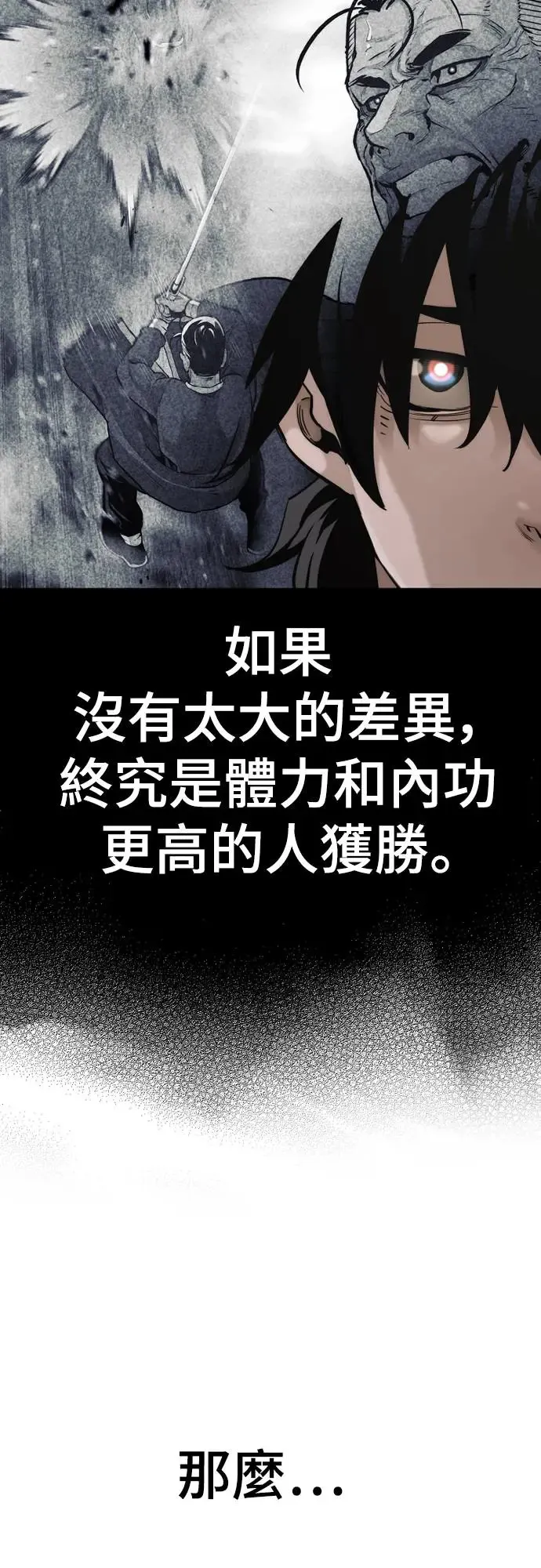 第87话25