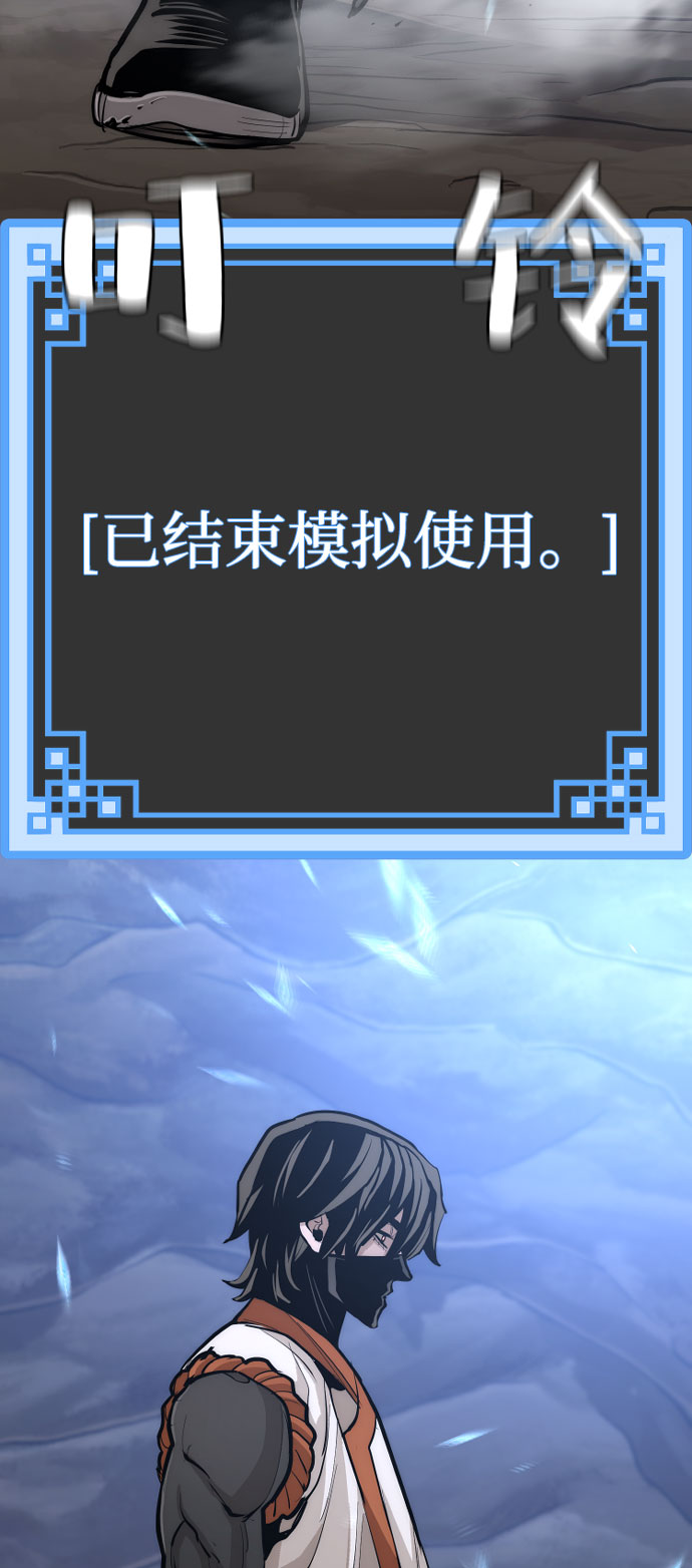 第43话37
