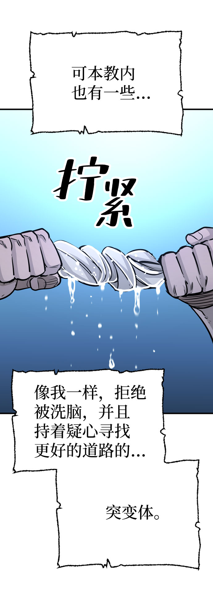 第27话120