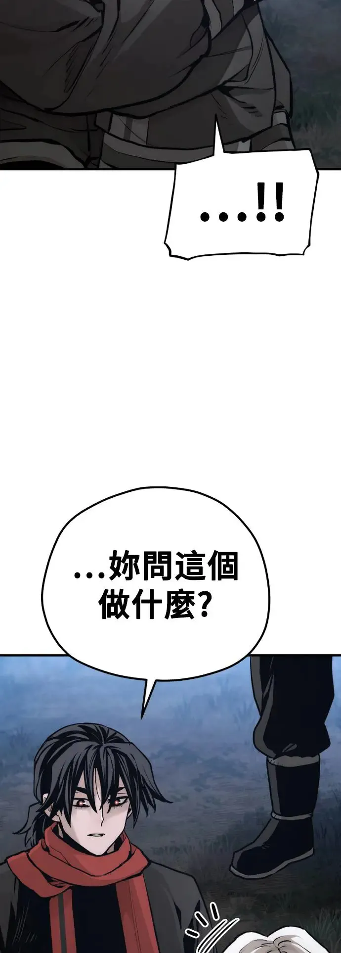 第104话23