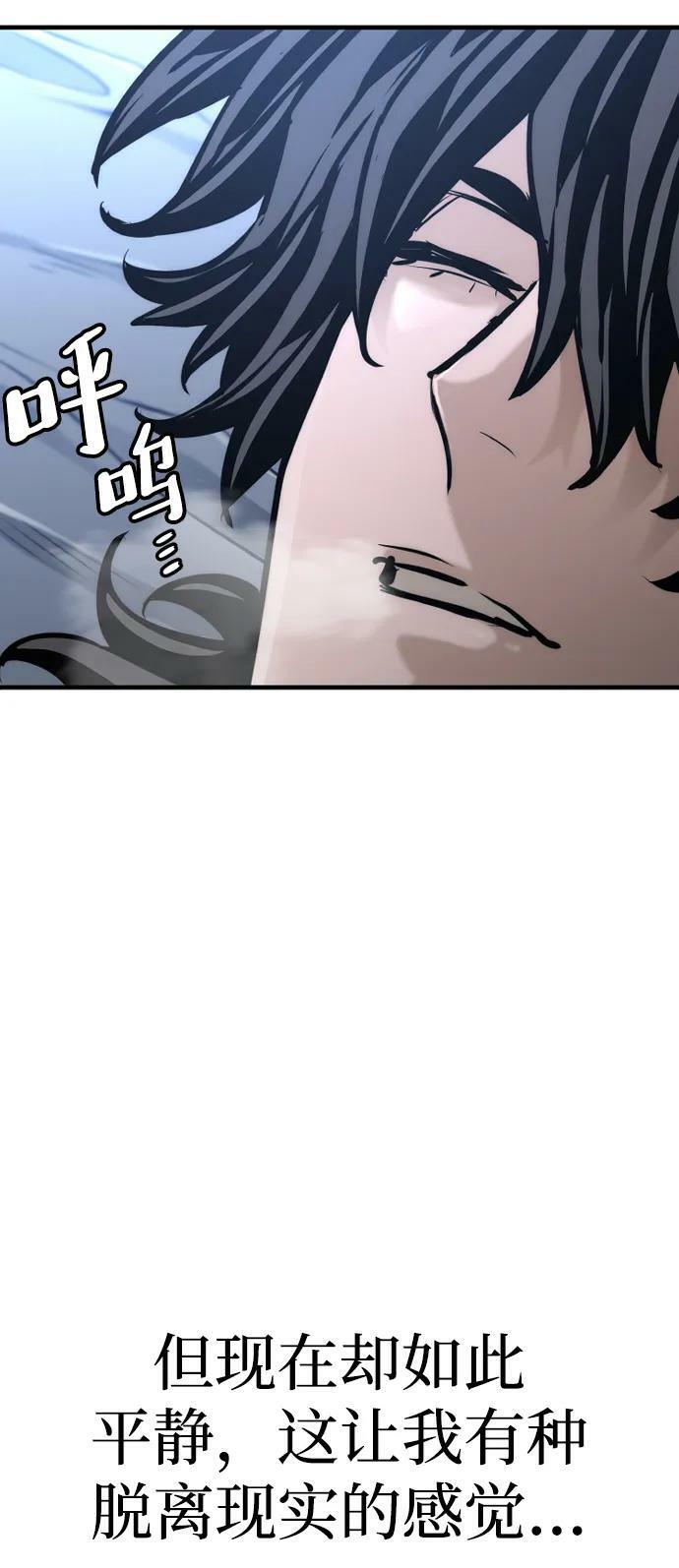 第81话70
