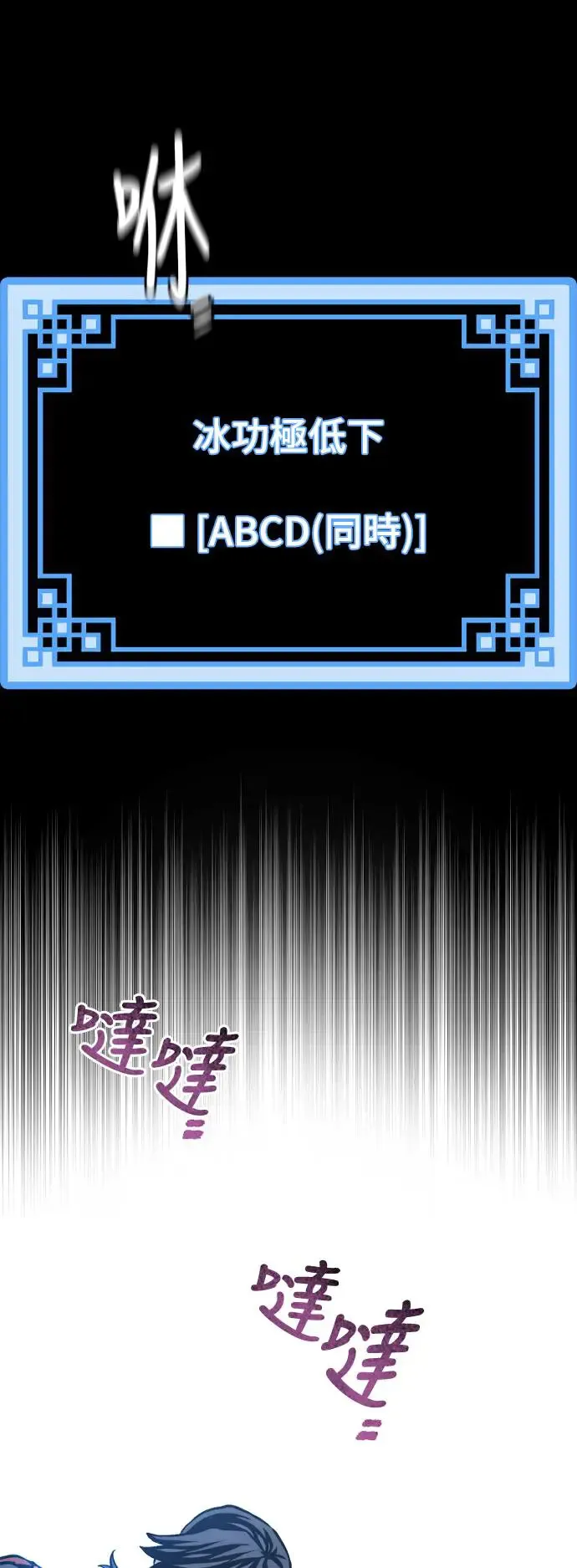 第104话93
