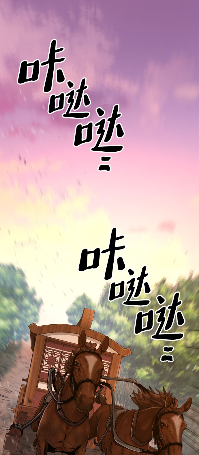 第39话84