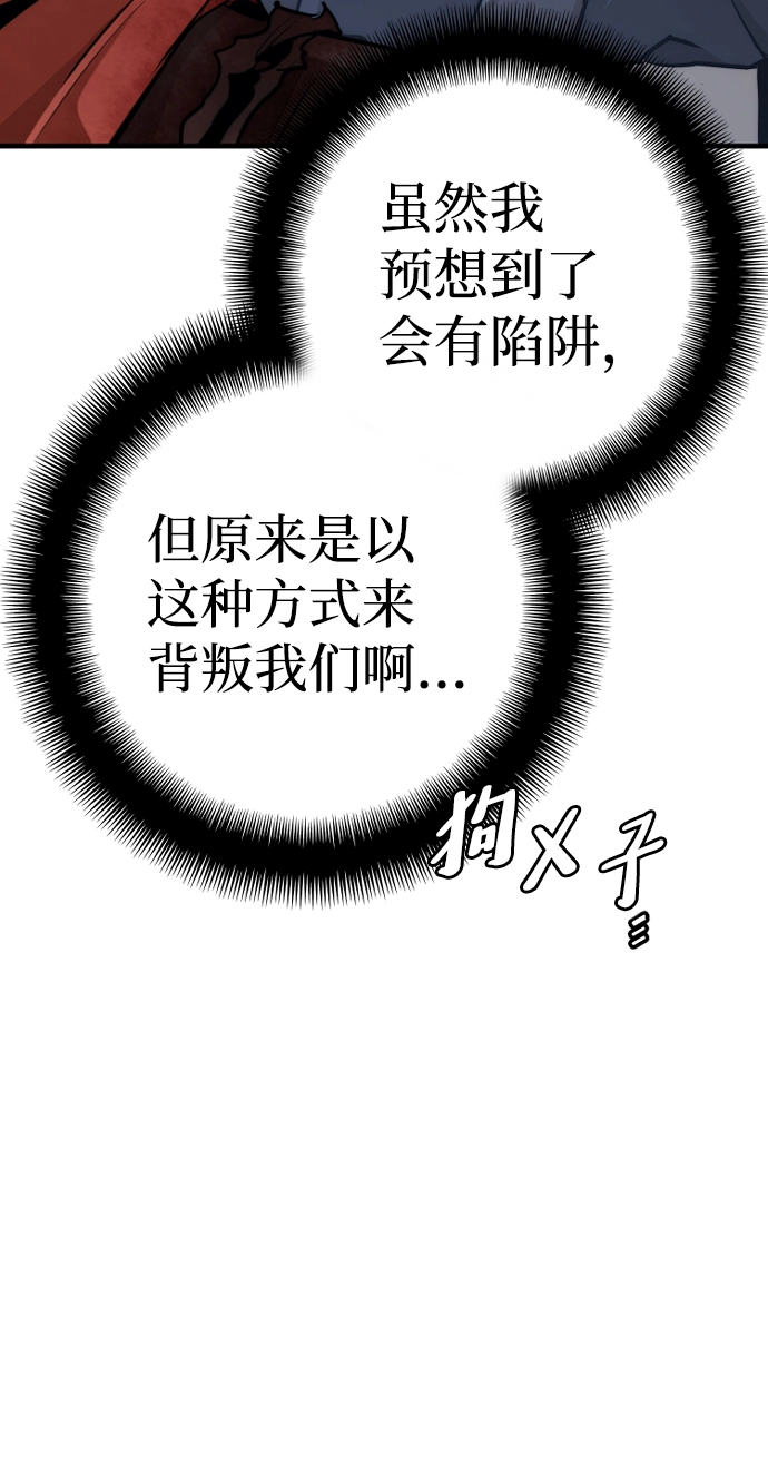 第62话23
