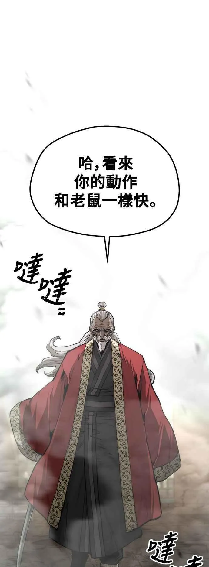 第118话46
