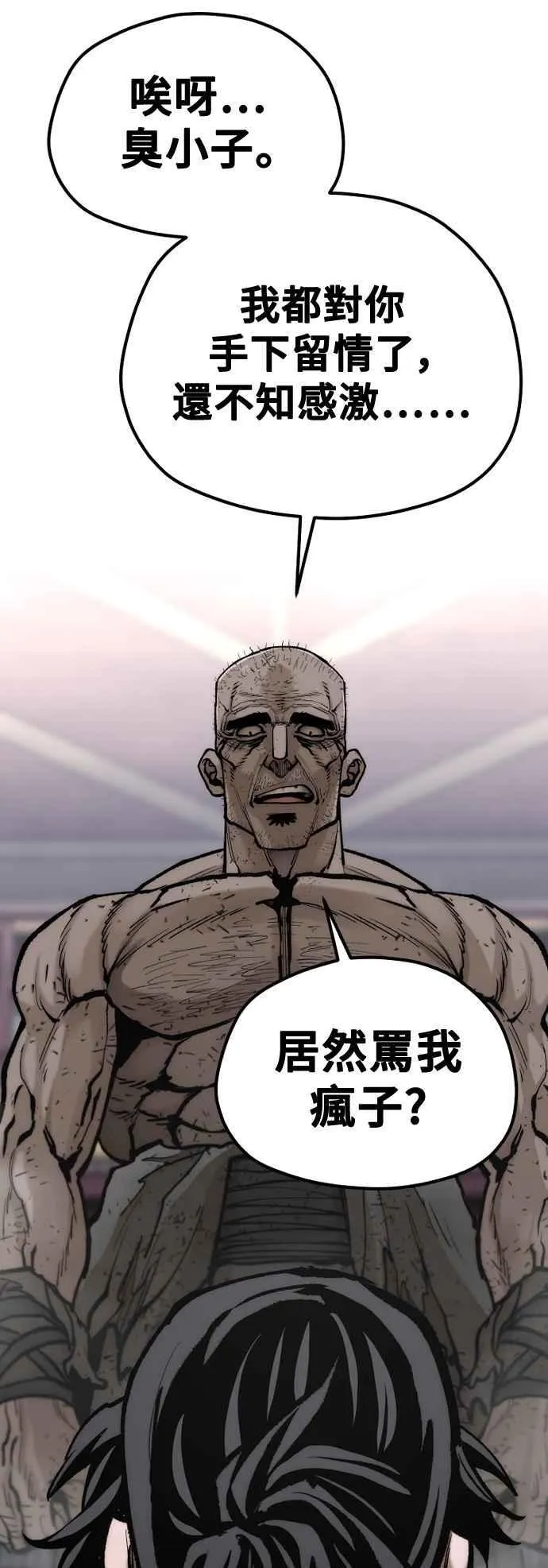 第125话30
