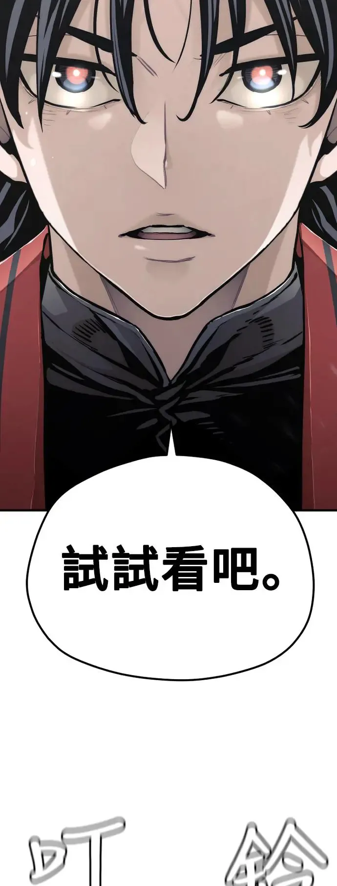 第95话111