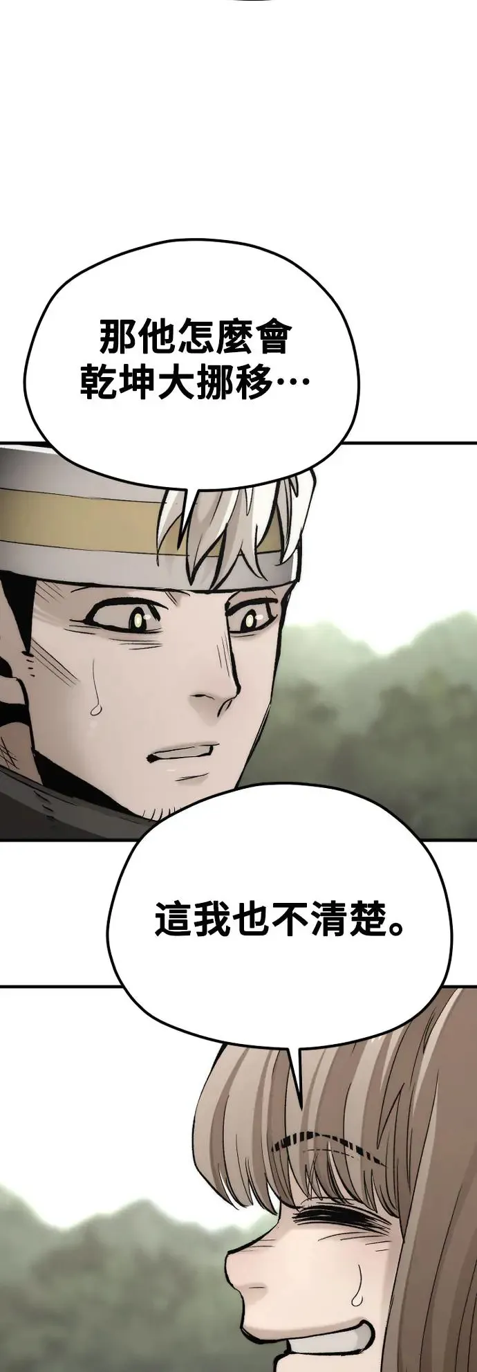 第114话75