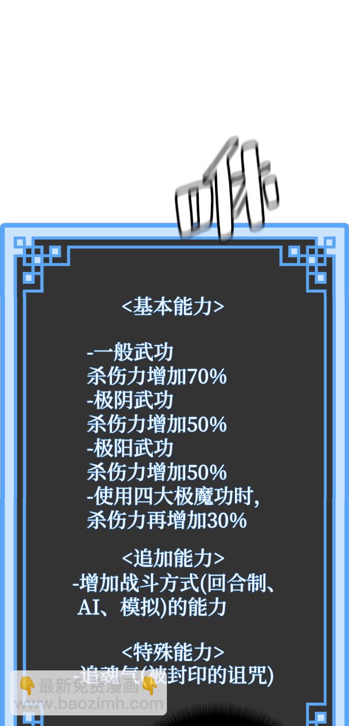 第45话17