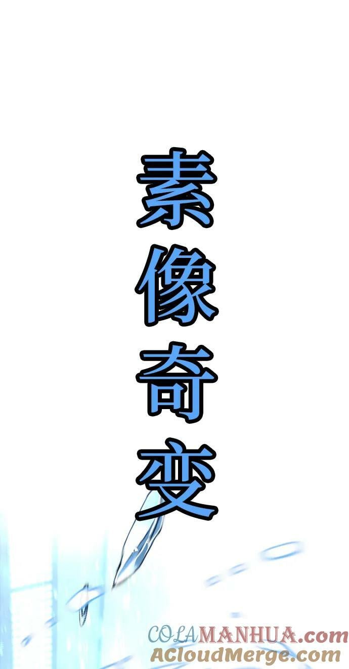 第78话12