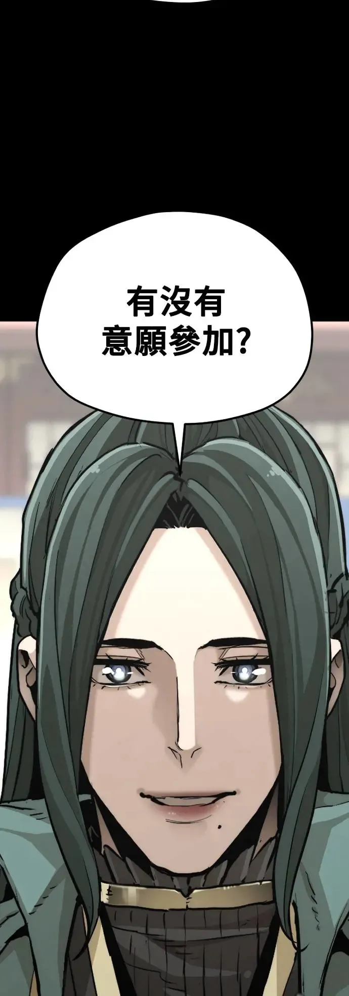第86话71
