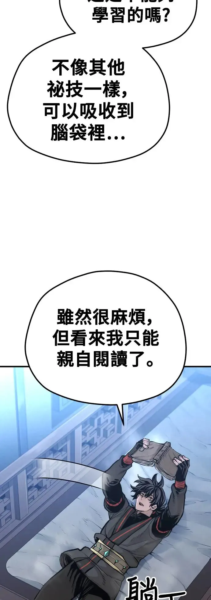 第95话53